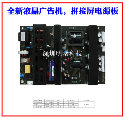 适用全新麦格米特MEGMEET MLT666T MLT555T 26/32/37寸液晶电源板
