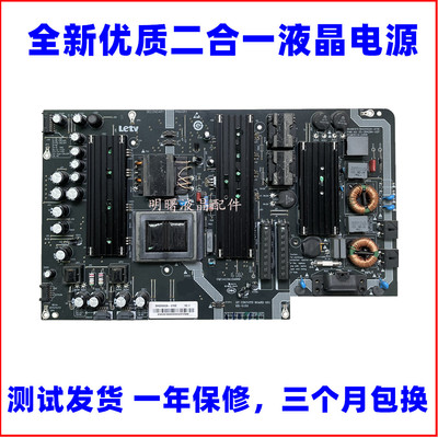 原装L553C1/A1L653IN电源板