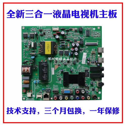 康佳LED40F2200NE主板