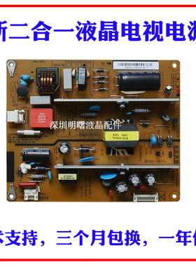 适用长虹LED39B1000C 32B1000C HSS35D-1MF FSPS35D-1MF 电源板