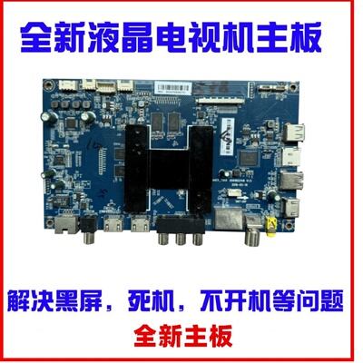 海尔电视主板0091802148