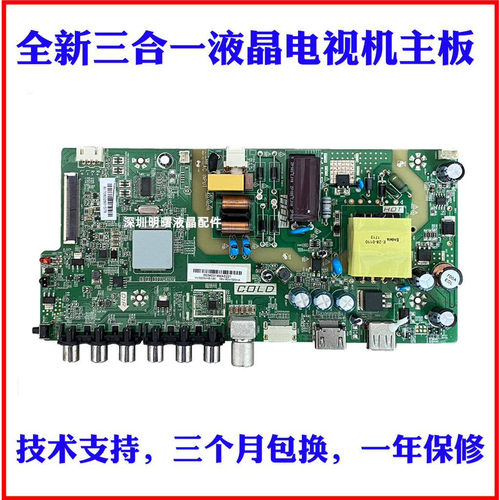 康佳LED32F2000C32G200主板