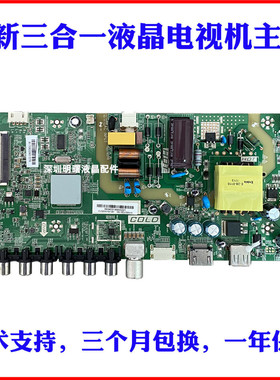 适用康佳LED32F2000C 32G200电视主板1.30 TBU69F1-00-01
