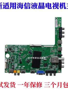 适用海信LED42K360J 48/50/55K20JD/EC300JD主板RSAG7.820.5277