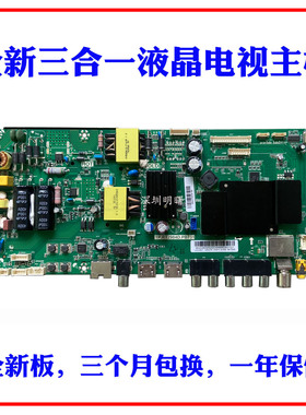 适用海尔LE40R31 LE40AL88G31 LE32G310Z TP.RT2984D.PB731主板