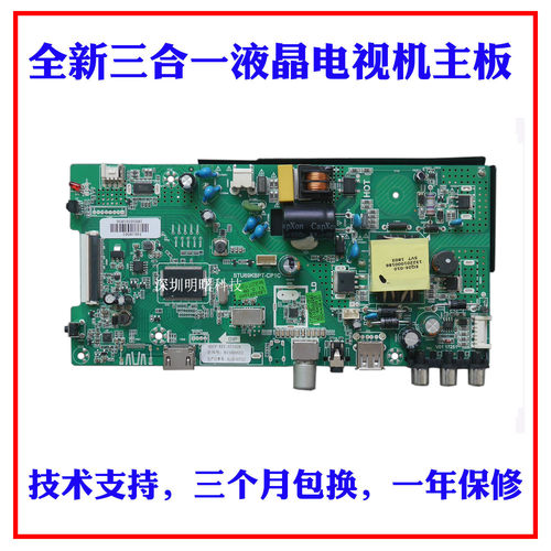 康佳LED32F1000STU69KBPT-CP1C