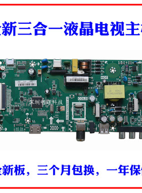 适用康佳LED32F1000/LED-32B170 LED32E330C TP.VST69D.PB732主板