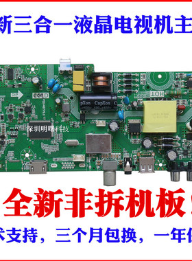 适用康佳 LED32F1000 /E330C 主板P50-M6TV9.0屏1511/1634/1571YT