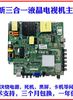 适用海信LED49N2600电视主板TP.MT5507.PC821屏JHD490N2F81