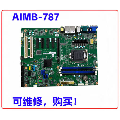 适用AIMB-787G2-00A2  工控主板 AIMB-705/706/708/785/787/788