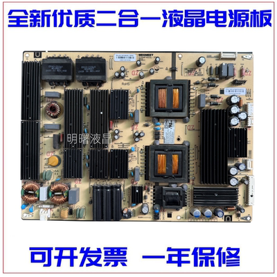 鸿合教学机MP600S-H-65T2电源