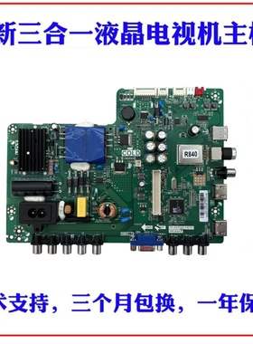 适用 L40F3302B/42F3301B 3303B电视主板TP.VST69D.PB772 MS180P
