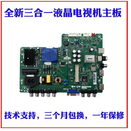 适用 L40F3302B/42F3301B 3303B电视主板TP.VST69D.PB772 MS180P