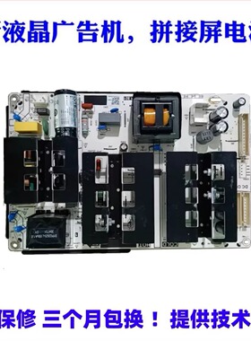 拼接屏46-55寸全新电源板MLT186TX  PW.186W1.801