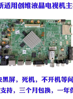 创维32E680F39E680F主板