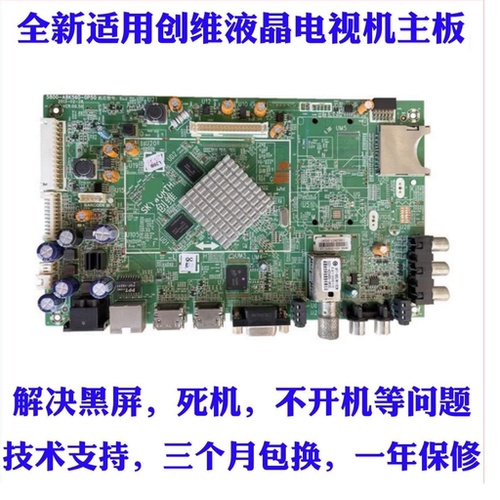 创维32E680F39E680F主板