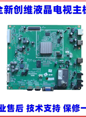 适用32E61HR 37E61HR 47/42E82RA电视主板5800-A8R630-0P30/0P40