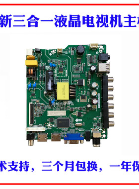 全新适用海信LED32N2000 LED32EC300D TP.VST69T.PB711三合一主板
