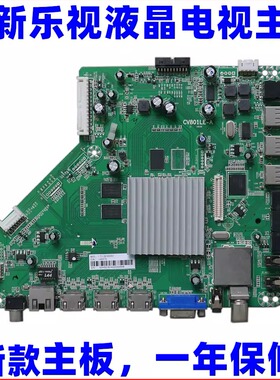 适用全新乐视CV801LE-A CV801LE-B LETV S40 S50 电视主板