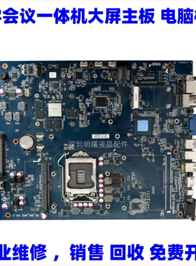 适用欧帝ops刀片式核心驱动模块 电脑主板DC_WA_4K2 4K V1.0 V0.2