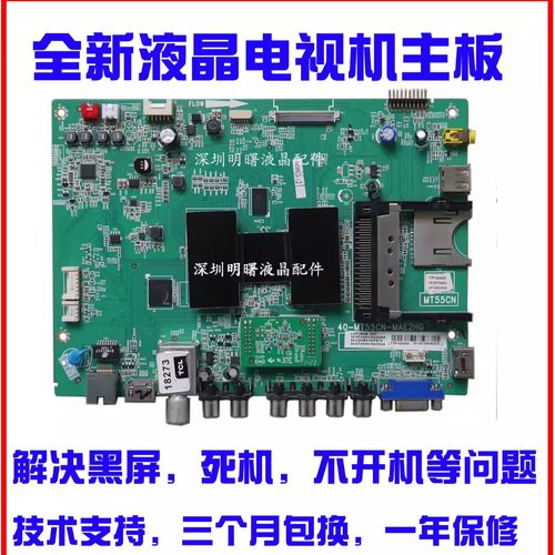 l48f3600al50f3600a3d主板