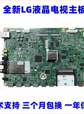 适用LG 60LA8800-CA 主板 EAX65040105-1.5 配 LC600EUD(LF)(F1)