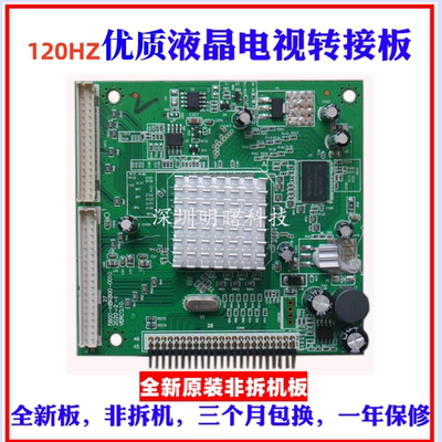 5800-H8K800-0010倍频板