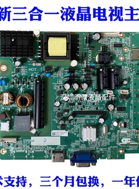 适用大华显示器 监控 DH-LM43-F200主板 TSUMV56/MSD3553-T8C1