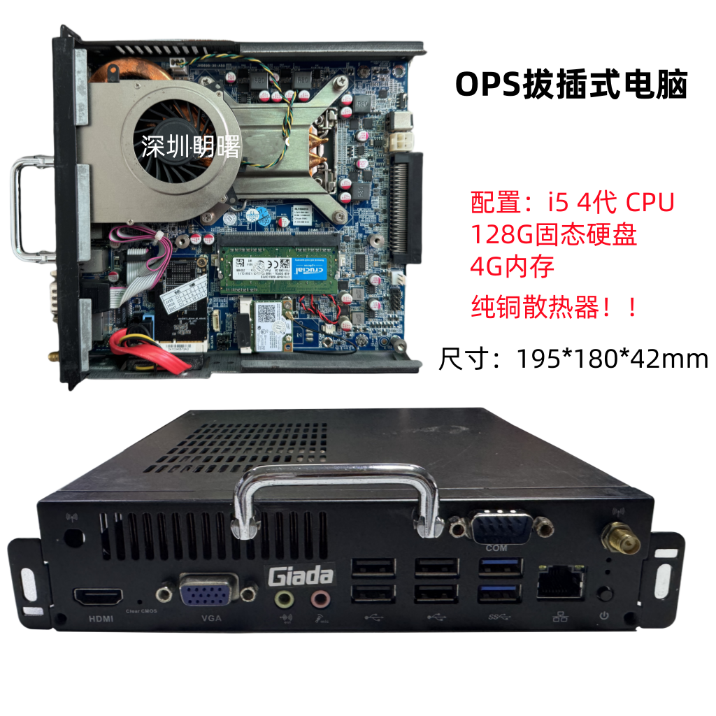 适用 鸿合HO-340 341 540W 541模块 B-H110X3 主板828.6 901.6