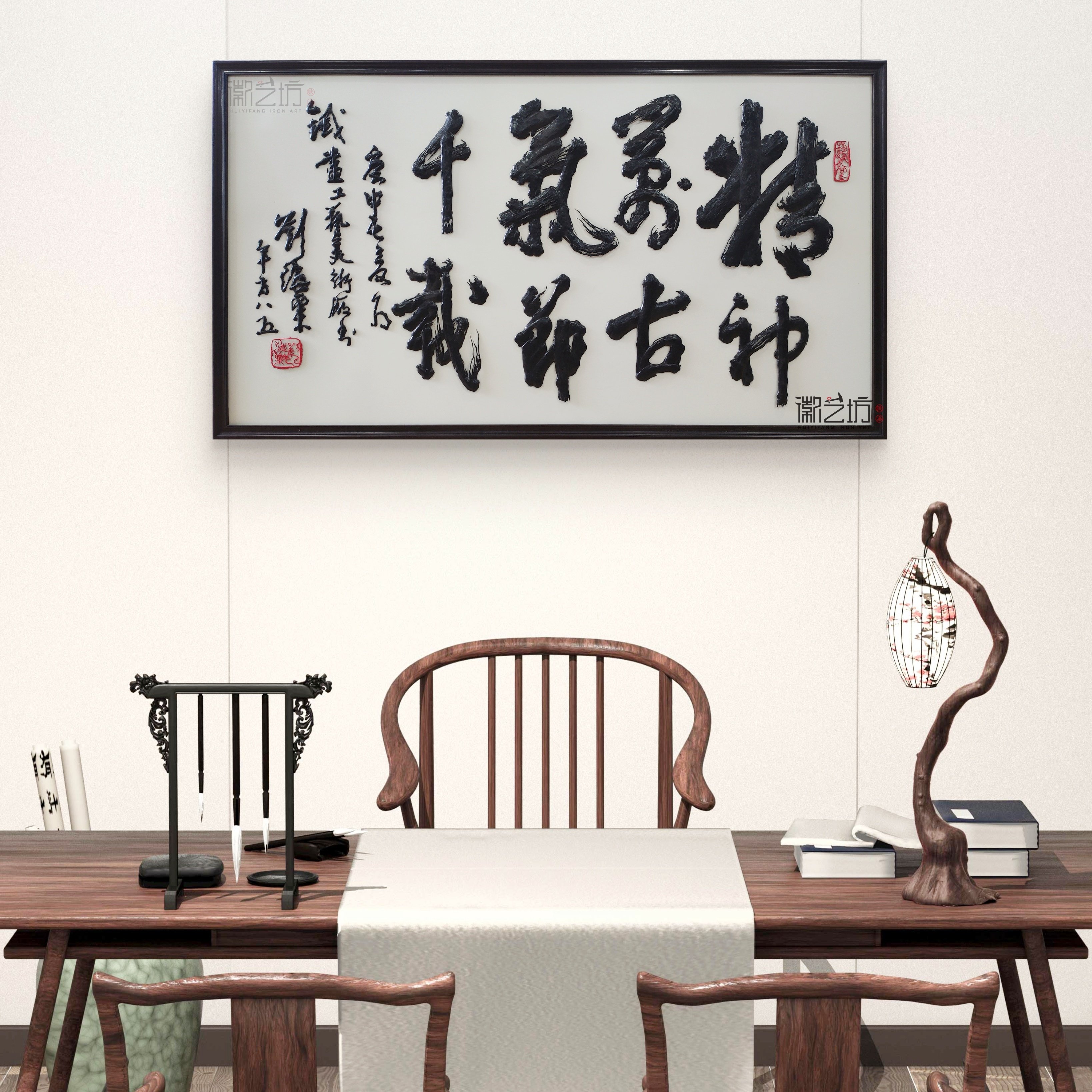 铁画书法定制安徽特色芜湖铁画名师纯手工锻制徽艺坊出品