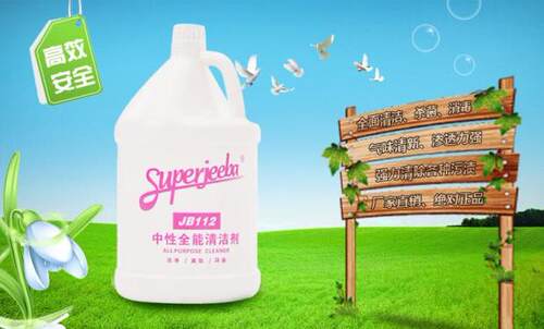 洁霸中性地板除霉去污杀菌清洁剂