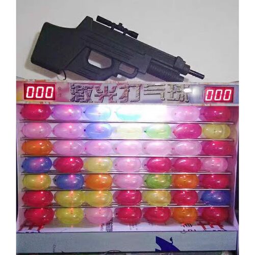 无线针式激光打气球射击游戏机25个30个49个球激光射击激光打气球 - 封面