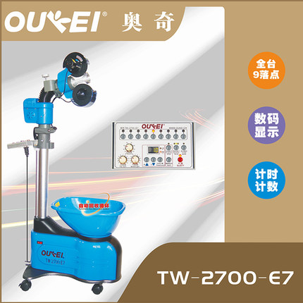 奥奇TW-2700-E7乒乓球发球机乒乓球训练器家用单人专业自动发球器