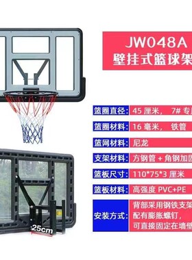 挂壁式篮球框架墙壁户外标准扣篮圈挂墙式青少年儿童室内训练篮板