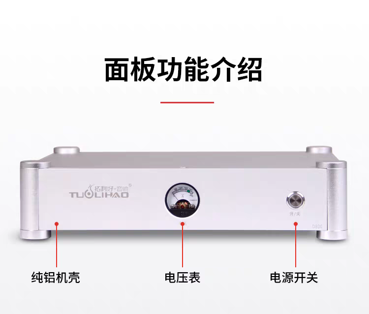 新品LU影音Hi-END电源处理器P12防雷抗扰音响CD功放前级