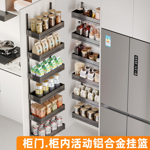 厨房橱柜大怪物高柜餐边柜零食拉篮多层门板挂篮浅柜窄柜铝合金篮
