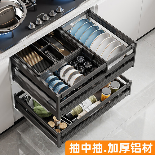 厨房橱柜拉篮双层抽抽中抽碗碟架
