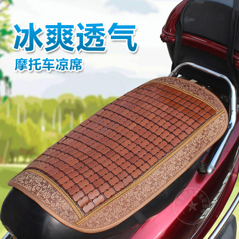 摩托车坐垫夏季透气三轮车竹片凉