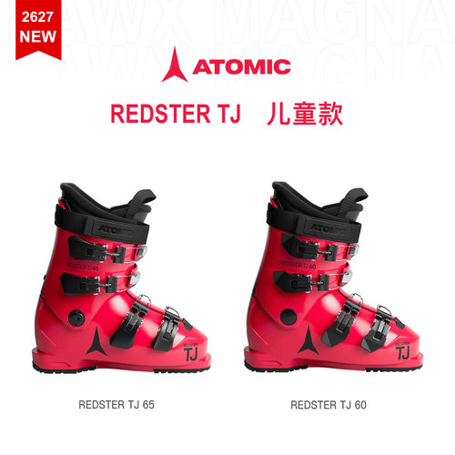 26-27 ATOMIC 阿托米克REDSTER TJ 60/65 儿童青少年款双板滑雪鞋