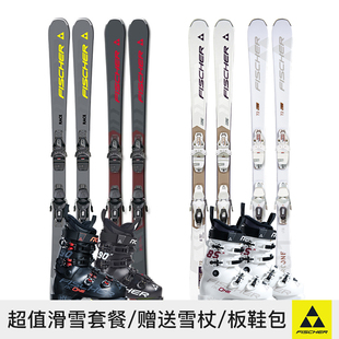 FISCHER菲舍尔全能滑雪板双板套装 雪道板套餐 全套初中高级滑雪鞋