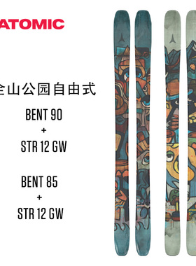25-26 ATOMIC阿托米克BENT 85 90全山公园自由式双板滑雪板