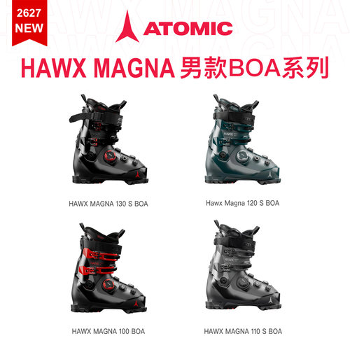26-27 ATOMIC阿托米克MAGNA 100/110/120/130S BOA男款双板滑雪鞋