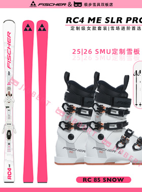 25-26FISCHER菲舍尔RC4 ME SLR PRO双板滑雪板