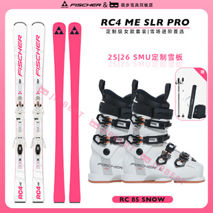 25-26FISCHER菲舍尔RC4 ME SLR PRO双板滑雪板雪鞋套装 女85W 95W