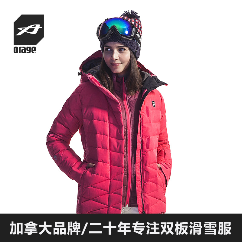 防水保暖舒适双板滑雪羽绒服女