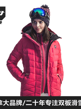 2017-18 ORAGE RIYA 加拿大新款防水保暖舒适双板滑雪羽绒服女