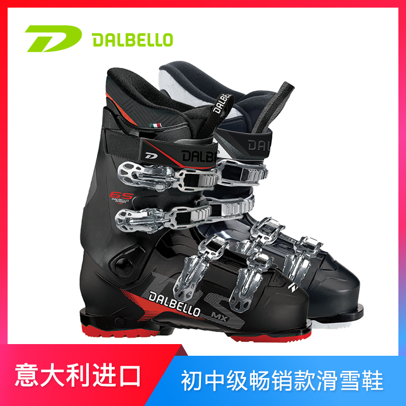 2019-20 DALBELLO DS MX 65达美洛初级中级双板套餐滑雪鞋男女-封面