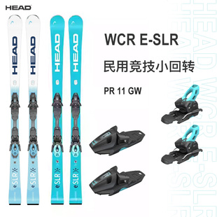 25-26HEAD海德E-SLR 初中级民用竞技小回转双板滑雪板EMC芯片ESLR