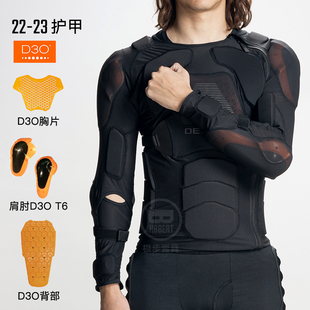 双板极限运动护具DS1324 新款 DEMON滑雪护甲D3O单板 DS1631