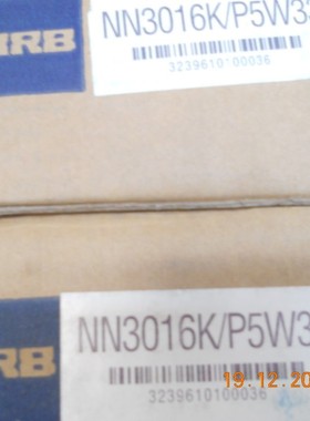 哈尔滨HRB圆柱滚子轴承NN3016K/P5W33 D3182116K精密机床主轴轴承